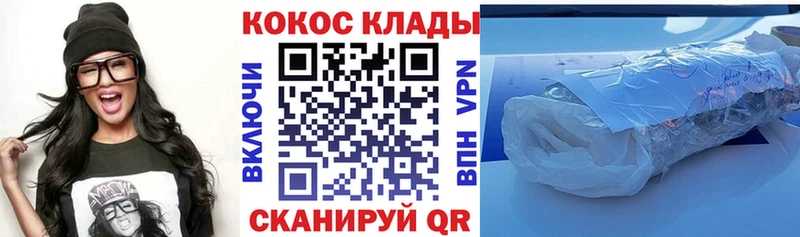 COCAIN Эквадор  где найти наркотики  Пролетарск 