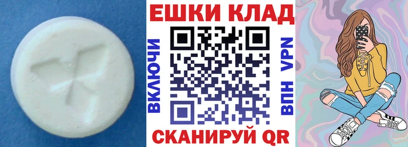 Ecstasy бентли  даркнет сайт  Пролетарск 
