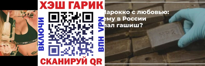ГАШ Ice-O-Lator Пролетарск