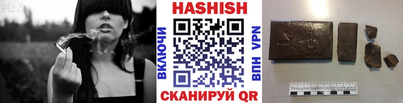 ГАШ ice o lator  MEGA как зайти  Пролетарск  закладки 