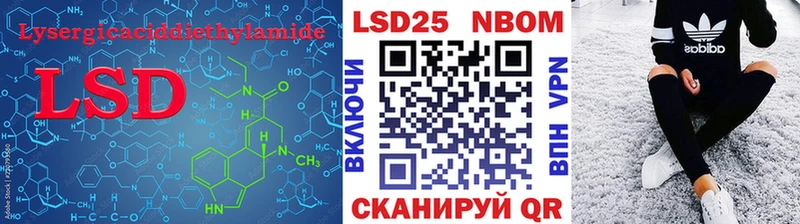 Лсд 25 экстази кислота  купить закладку  Пролетарск 