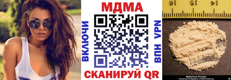 МДМА VHQ Пролетарск