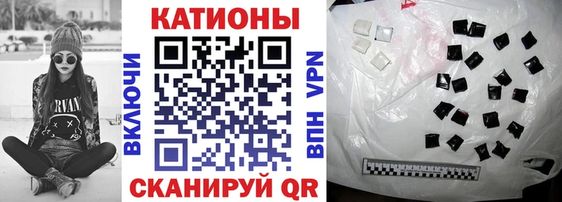 Меф VHQ  Пролетарск 