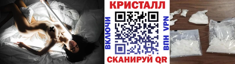 kraken маркетплейс цена Пролетарск Первитин Methamphetamine